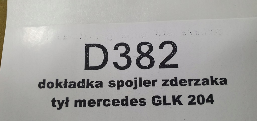 фото №8, Mercedes-benz оригинальный номер a2048857423 крышка, бампер