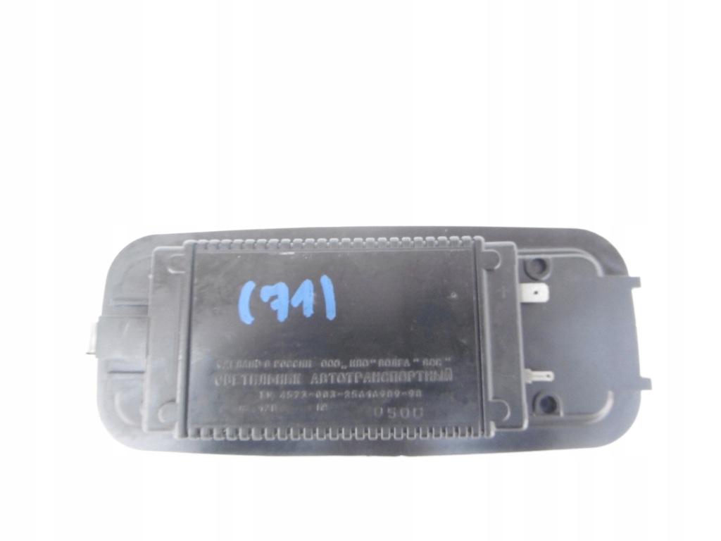 фото №6, Лампа потолочный салона gaz gazelle gazela