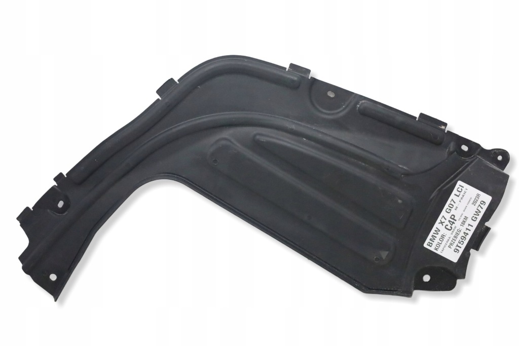 фото №1, Защита подвеска правый задняя 8091984 bmw x7 g07 18-