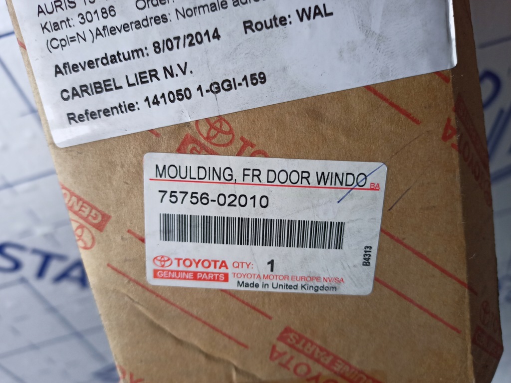 фото №5, Накладка рамка двері лівий перед toyota auris ii