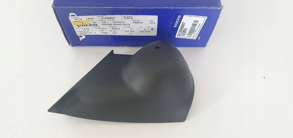 фото №1, Защита зеркало правая volvo v60 s60 оригинальный номер nowa