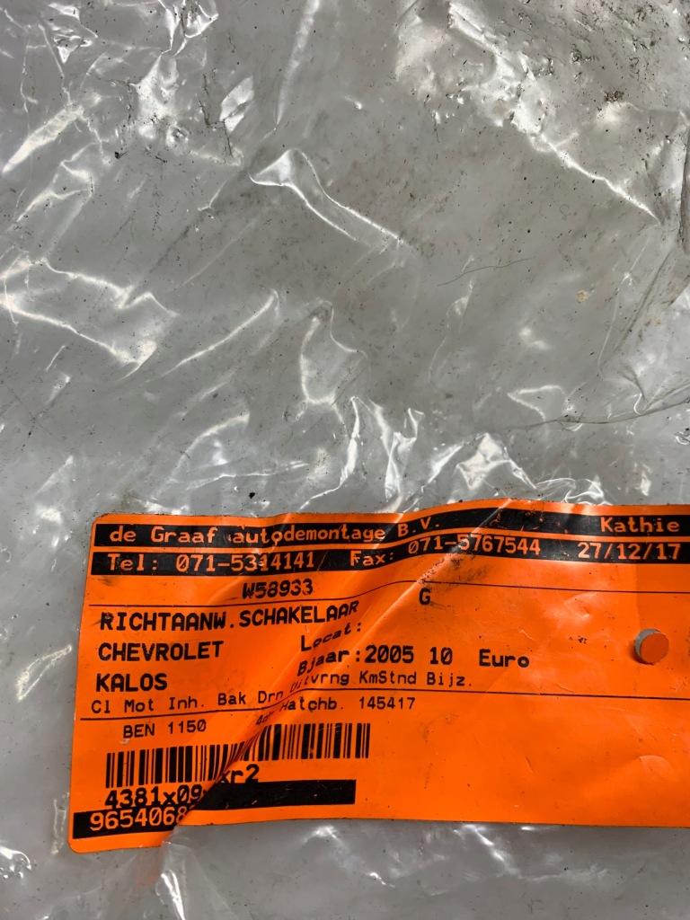 фото №5, Рычаг 96540683 daewoo