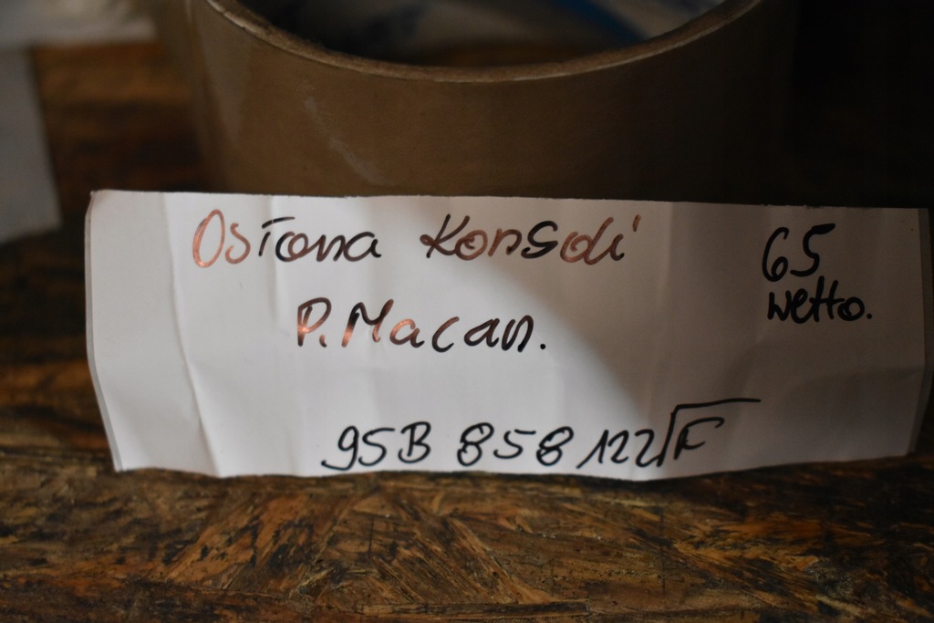 фото №4, Рамка захист консолі porsche macan 1