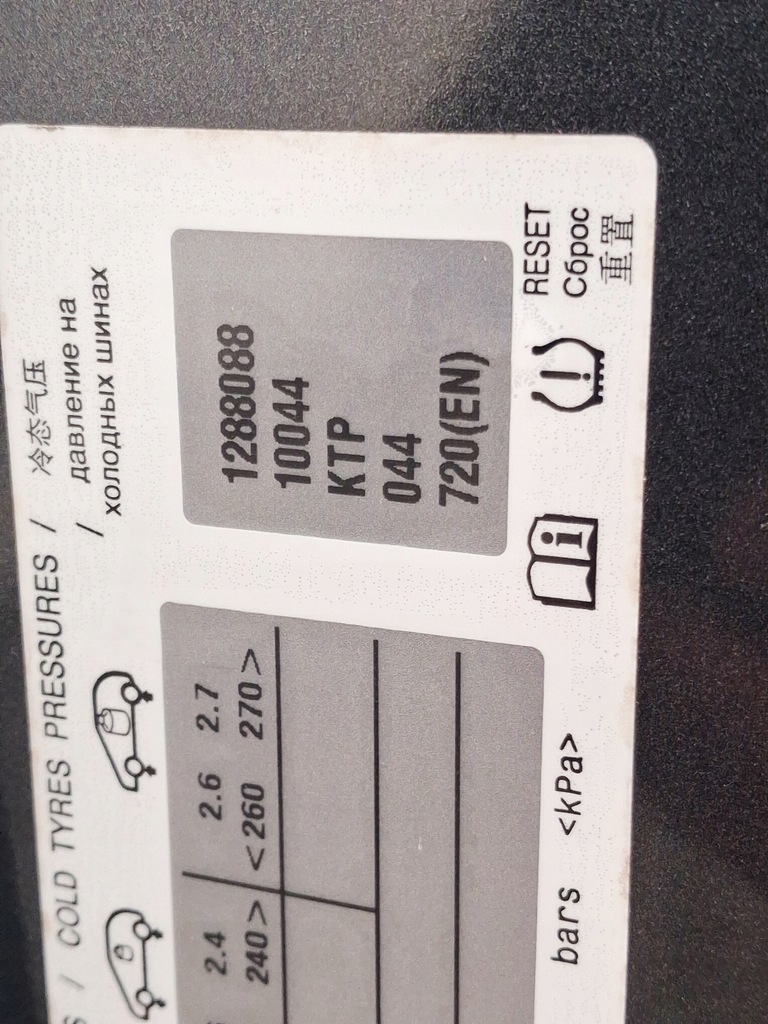 фото №11, Citroen ds4 11r- дверь задняя правое полный bydgoszcz цвет ktp