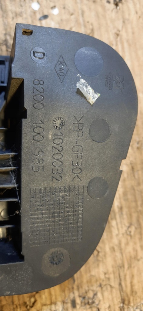 фото №7, Кришка заливної пального ted69 ren espace iv 8200100985