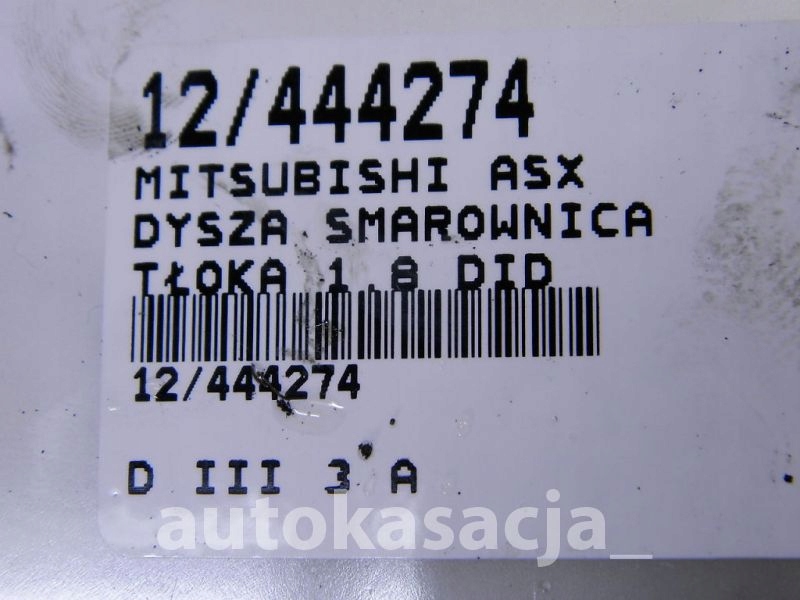 фото №5, Mitsubishi asx ga насадка распылитель поршня 1,8did 4n13