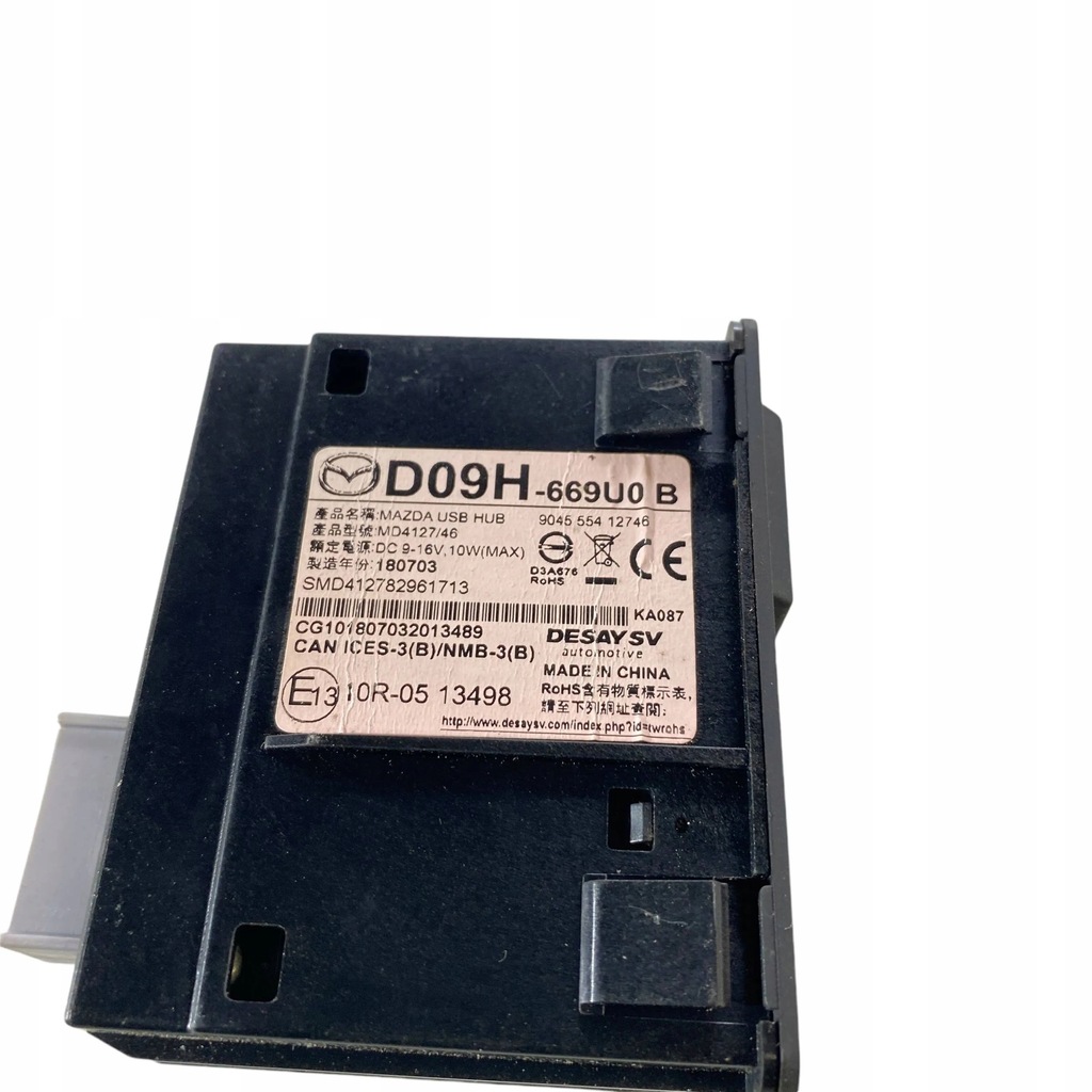 фото №10, Mazda cx-3 2019 другое