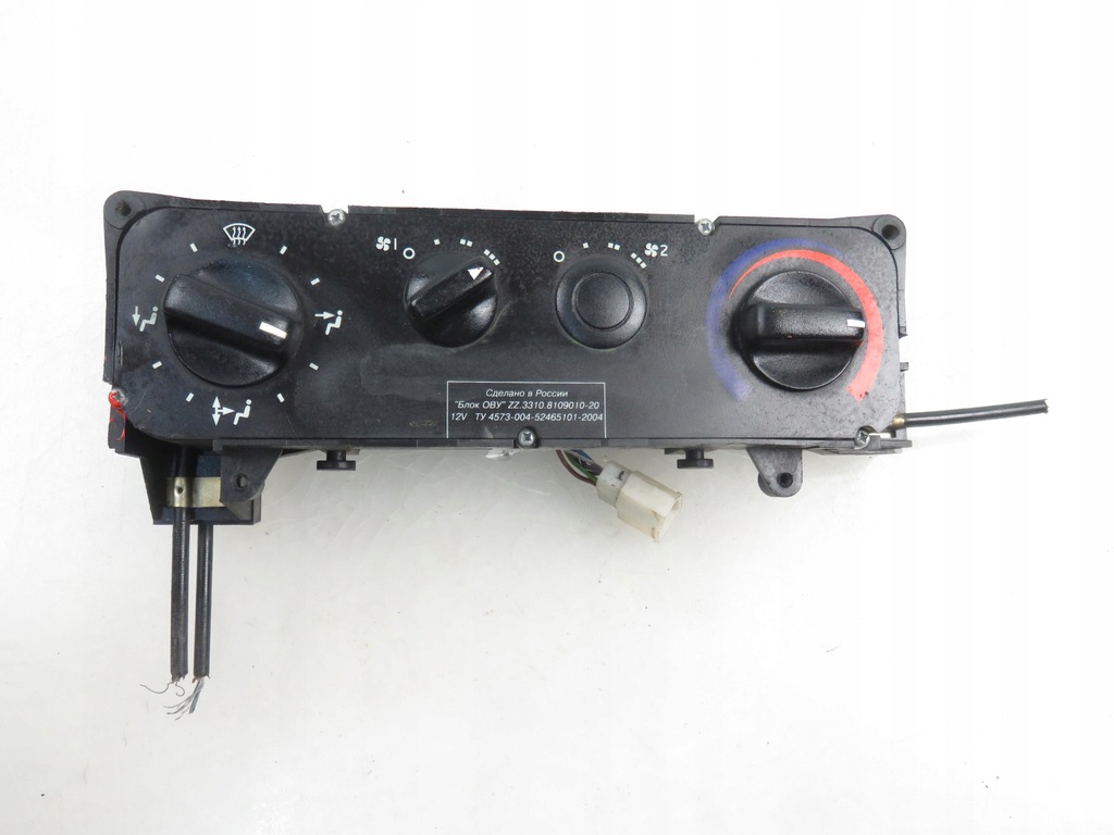 фото №9, Панель обдув gaz gazelle