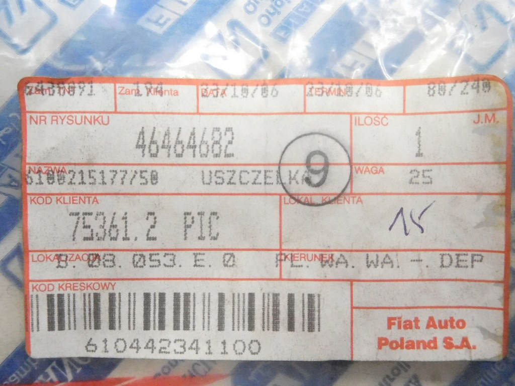 фото №8, Прокладка дзеркало fiat palio оригінальний номер 46464682