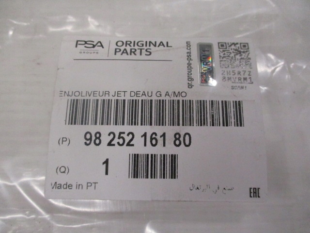 фото №10, Berlingo partner combo proace защита левая крыла