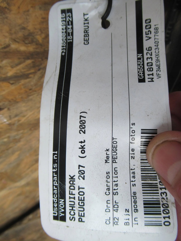 фото №6, Шторка крыша панорама peugeot 207 kombi