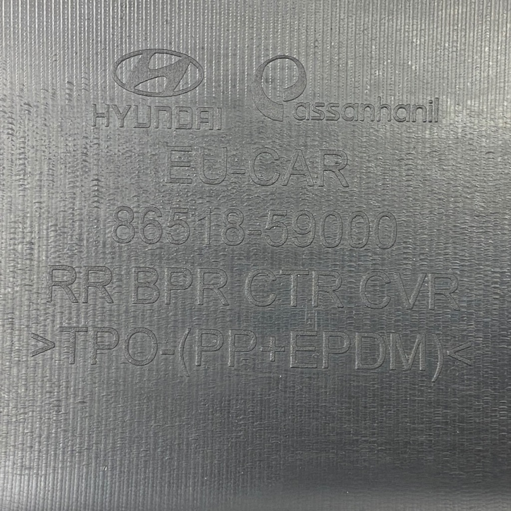 фото №13, Бампер задня hyundai h350 86518-59000