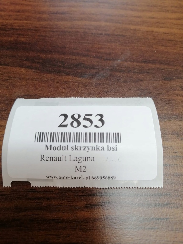 фото №5, Renault laguna модуль коробка bsi 7700427844-a-0