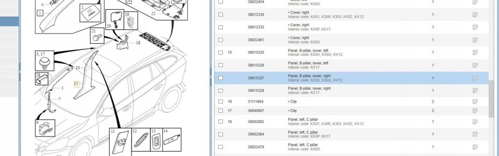 фото №6, Volvo v60 2017 обшивка стоек
