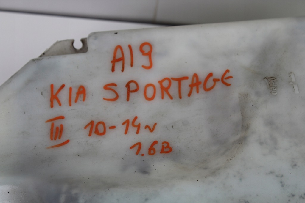 фото №5, Бачок омывателя kia sportage iii 10-14r