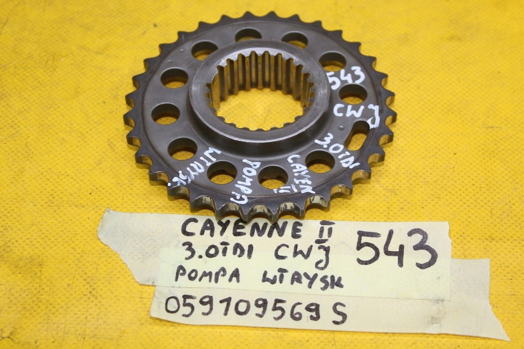 фото №6, Колесо зубчатое распределительного вала насоса porsche cayenne ii audi sq5 059109569s