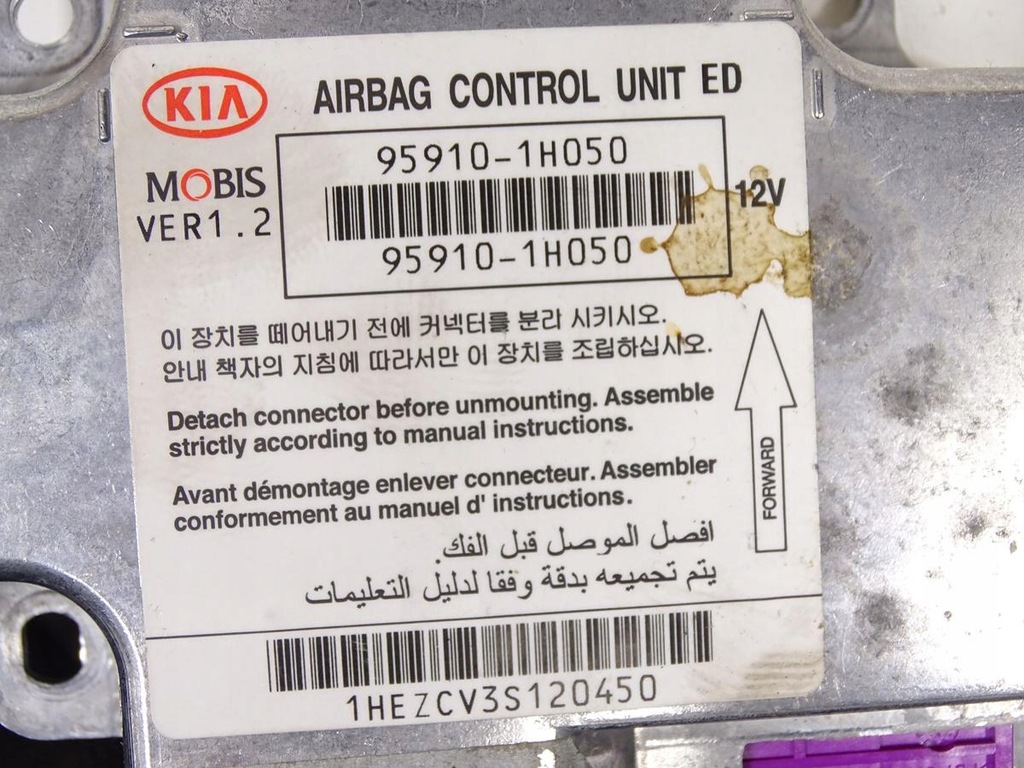 фото №6, Модуль датчик подушек подушка безопасности kia ceed i 2006-2012