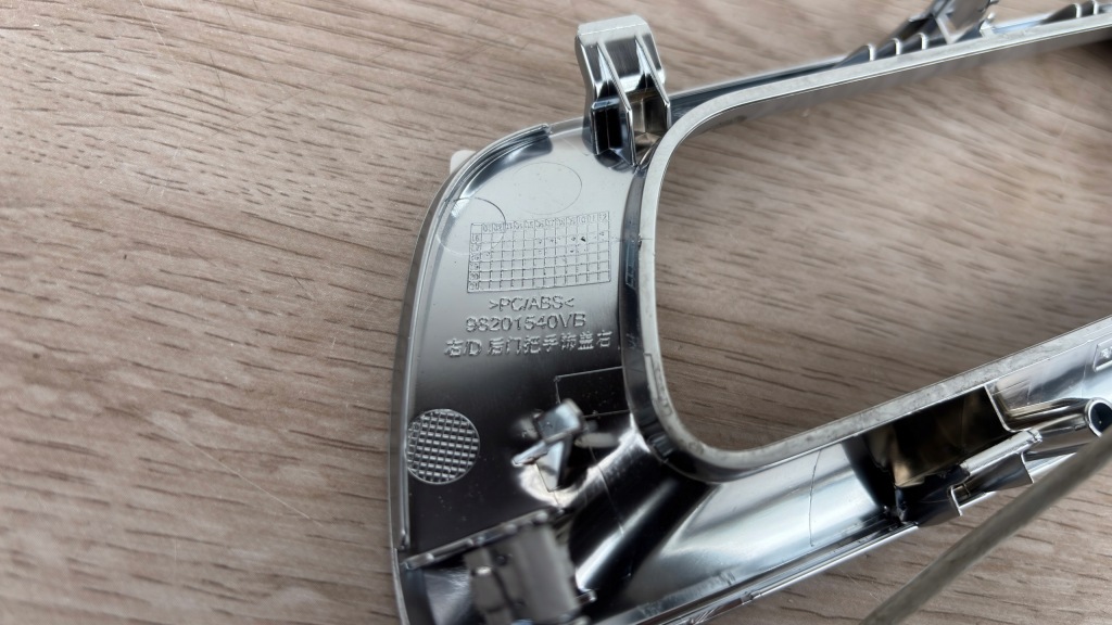 фото №3, Citroen c5 aircross рамка хром ручка дверь 98201540vb ka25/181jr