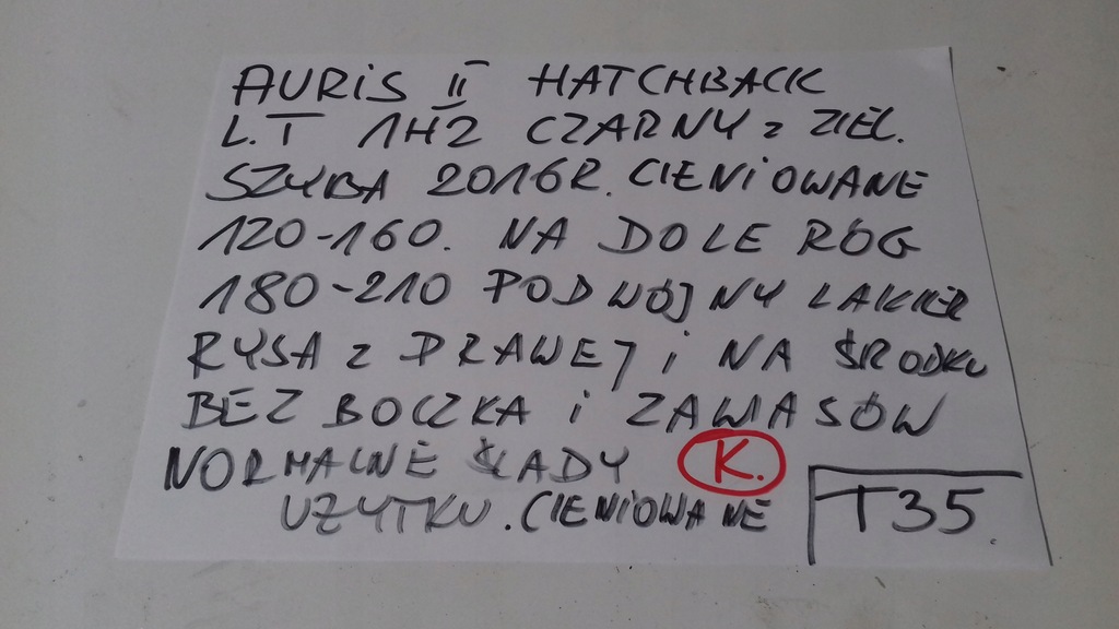 фото №13, Toyota auris ii дверь задние левая 2013-2018 хэтчбек 1h2