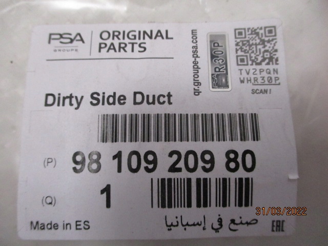 фото №7, Peugeot opel 1.5 bluehdi труба воздуха впуск