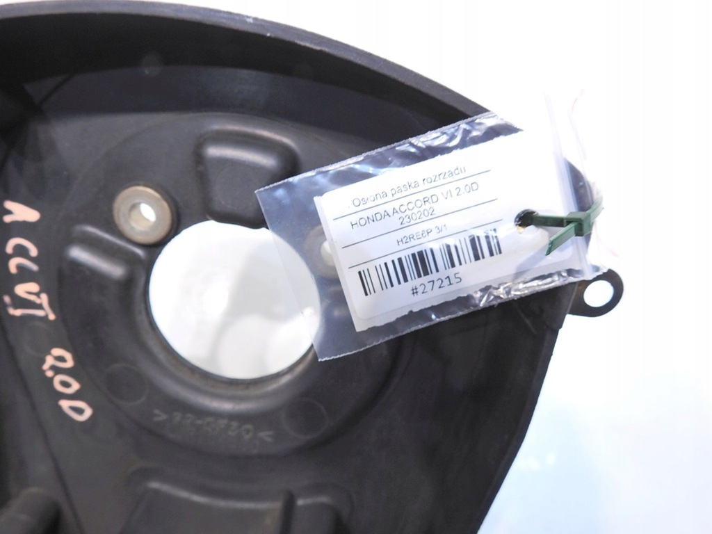 фото №6, Защита корпус распределительного вала honda accord vi 2.0 d