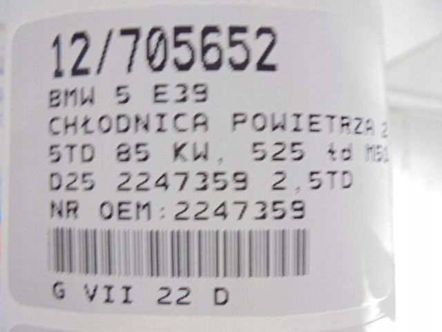 Bmw 5 e39 радиатор воздуха интеркулер 2247359 2,5td Киев