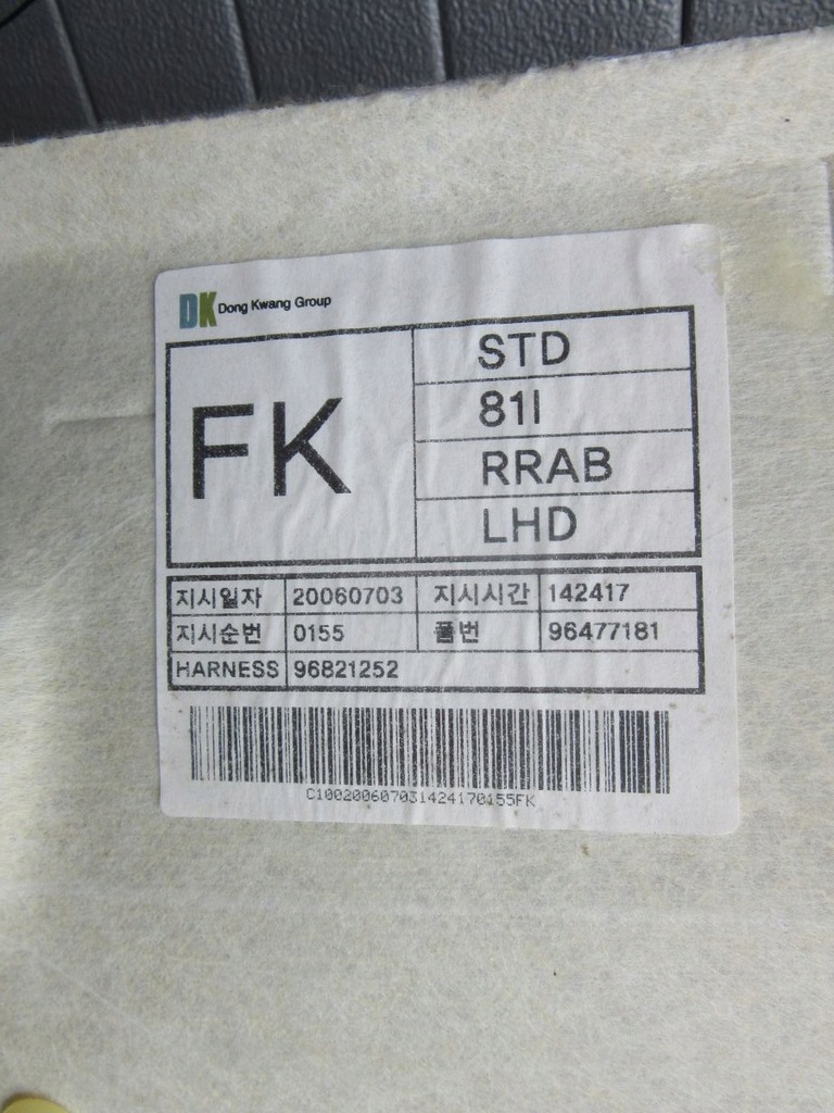 фото №9, Chevrolet captiva 2007 потолок