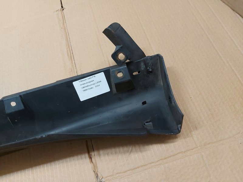 фото №8, Nissan juke f15 молдинг поріг ліва накладка поріг