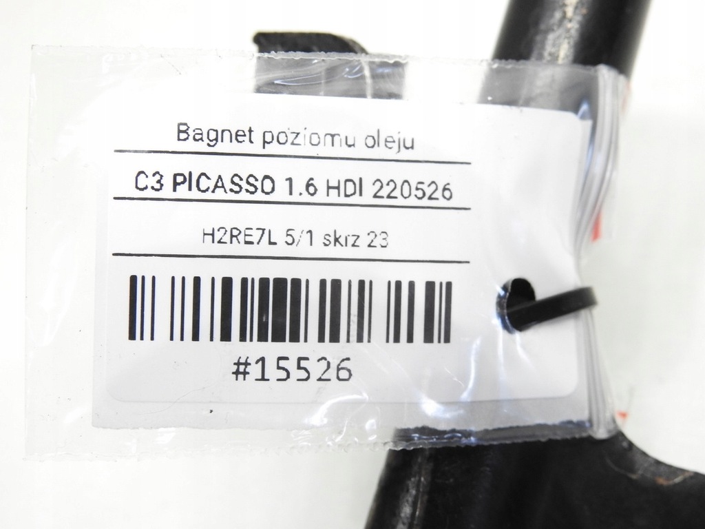фото №6, Щуп щуп масла citroen c3 picasso 1.6 hdi