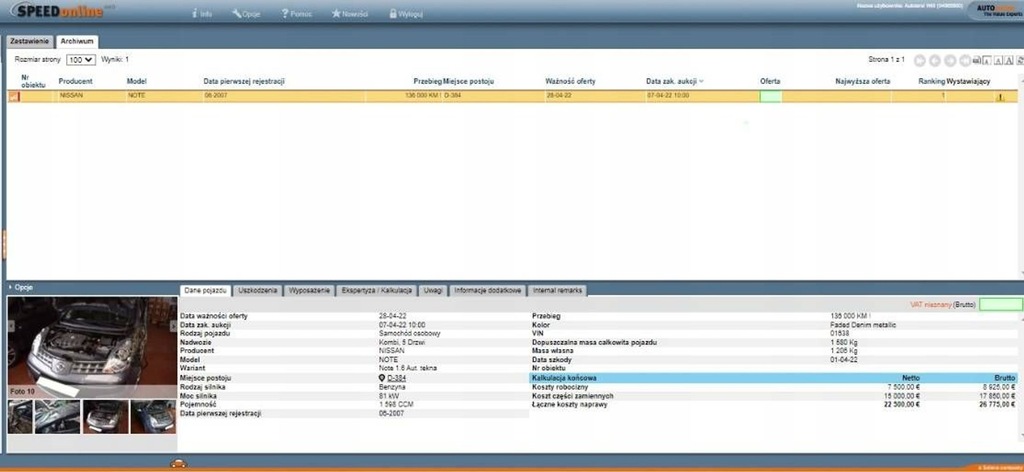фото №6, Nissan note компресор кондиціонера 92600cj70a 136 tys km