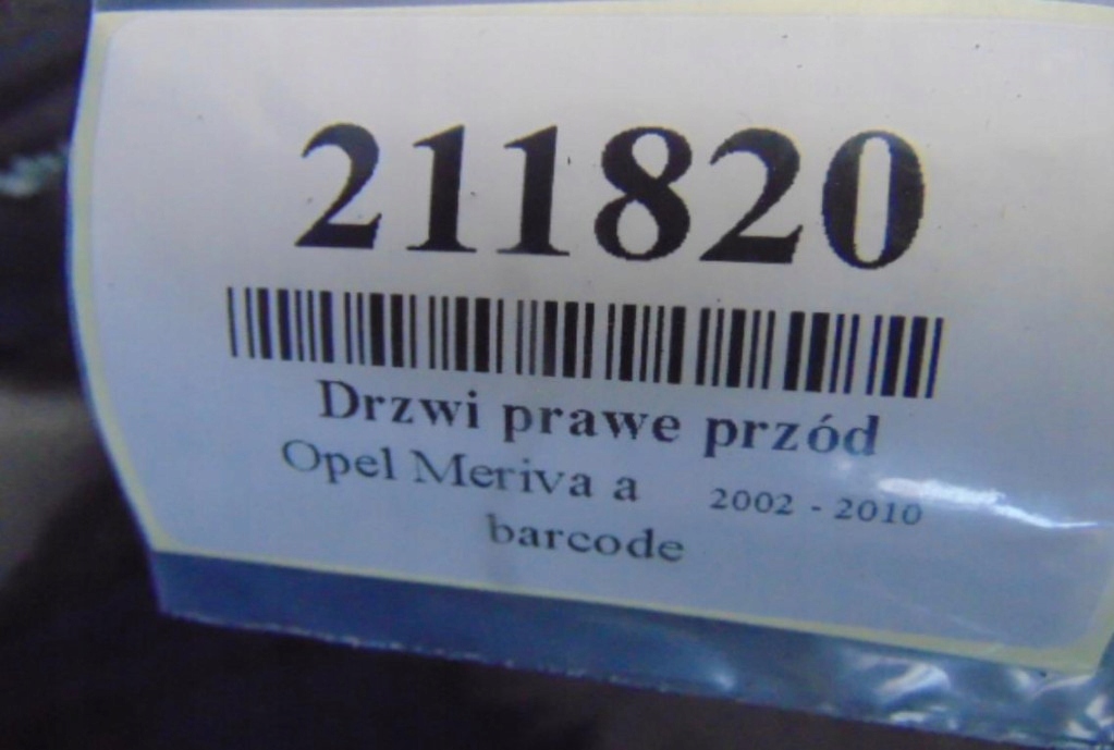 фото №7, Opel meriva a 1.4b дверь правое перед