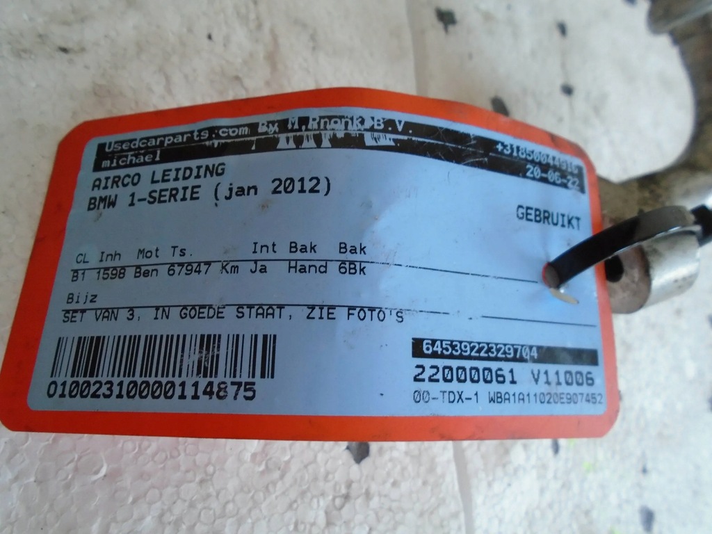 фото №5, Шланг кондиционера 9223297 bmw 1 f20 f21