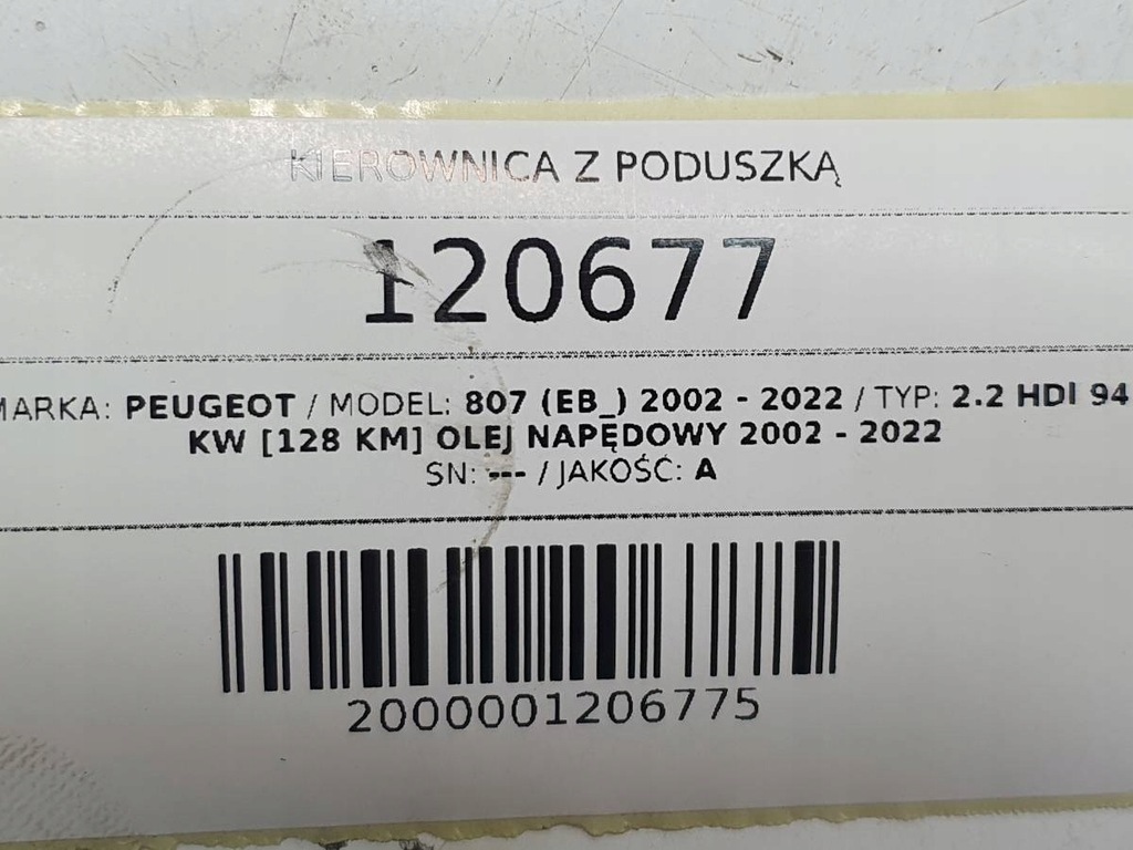 фото №9, Воздуховод подушка безопасности подушка воздушная peugeot 807 14001062yr