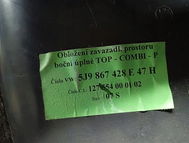 фото №5, Обшивка правий багажника fabia ii kombi 5j9867430