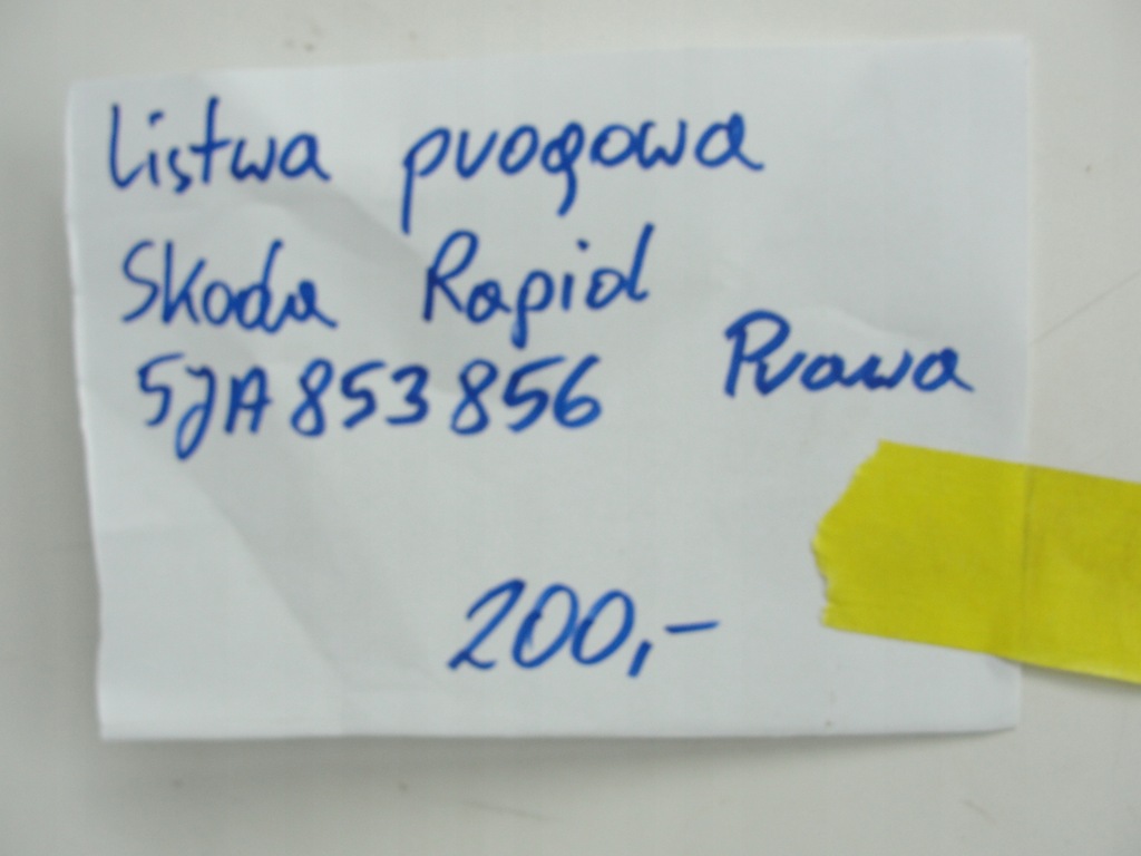 фото №5, Молдинг порог правая skoda rapid 2012- 5ja853856