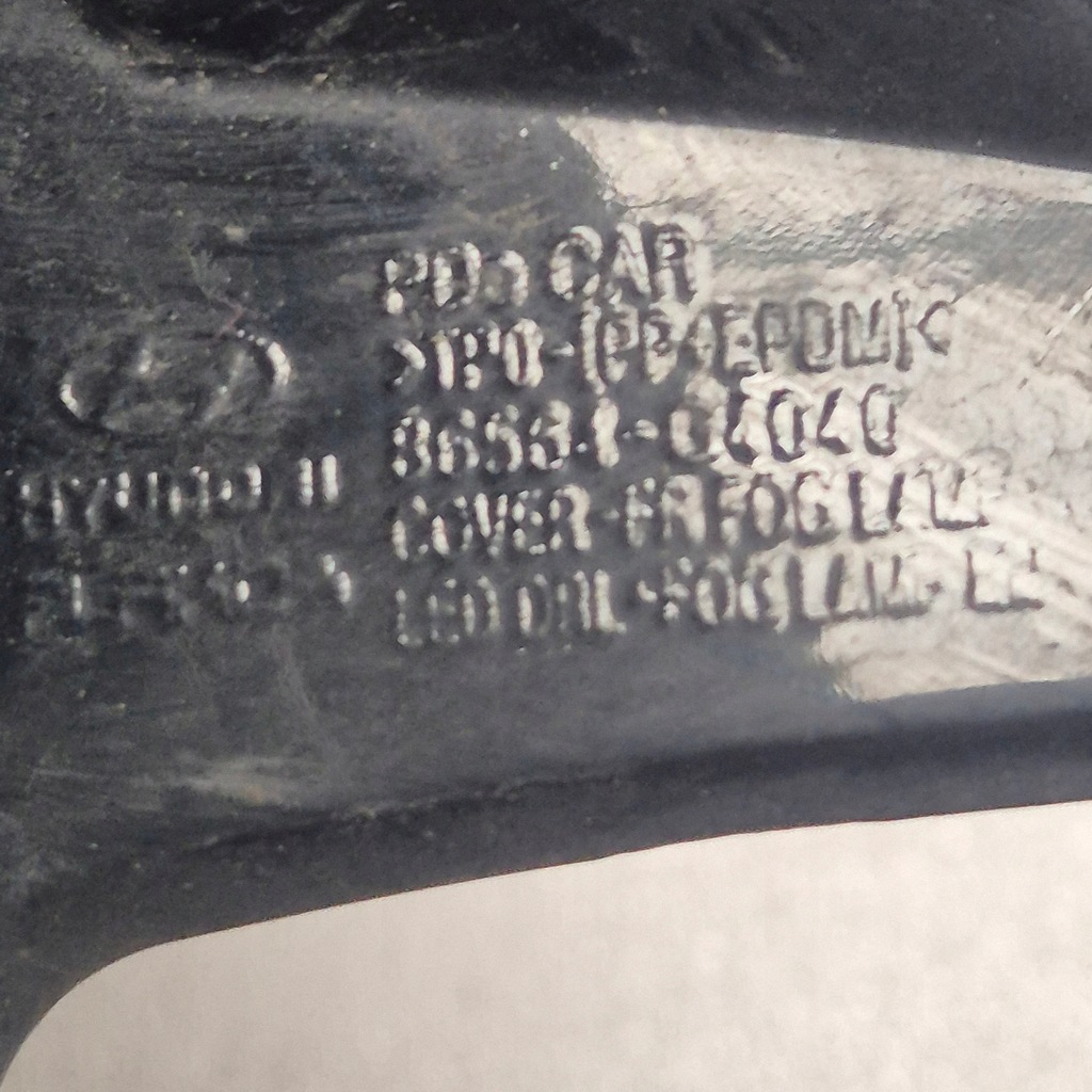 фото №12, Hyundai i30 i 30 iii 3 ґрати бампера права ліва 86563-g4040 86564-g4040