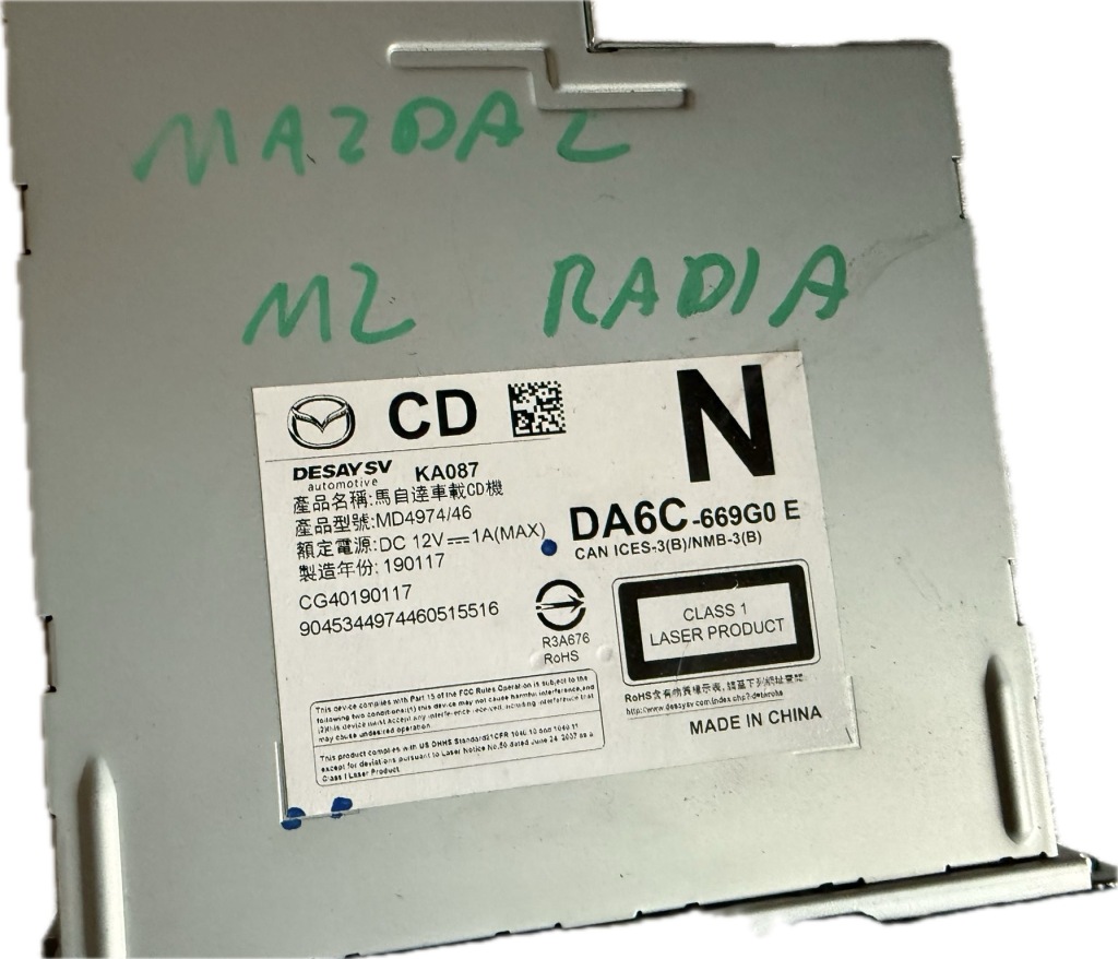 фото №3, Підсилювач радіо модуль dc3e66drx mazda 2 dj 15-