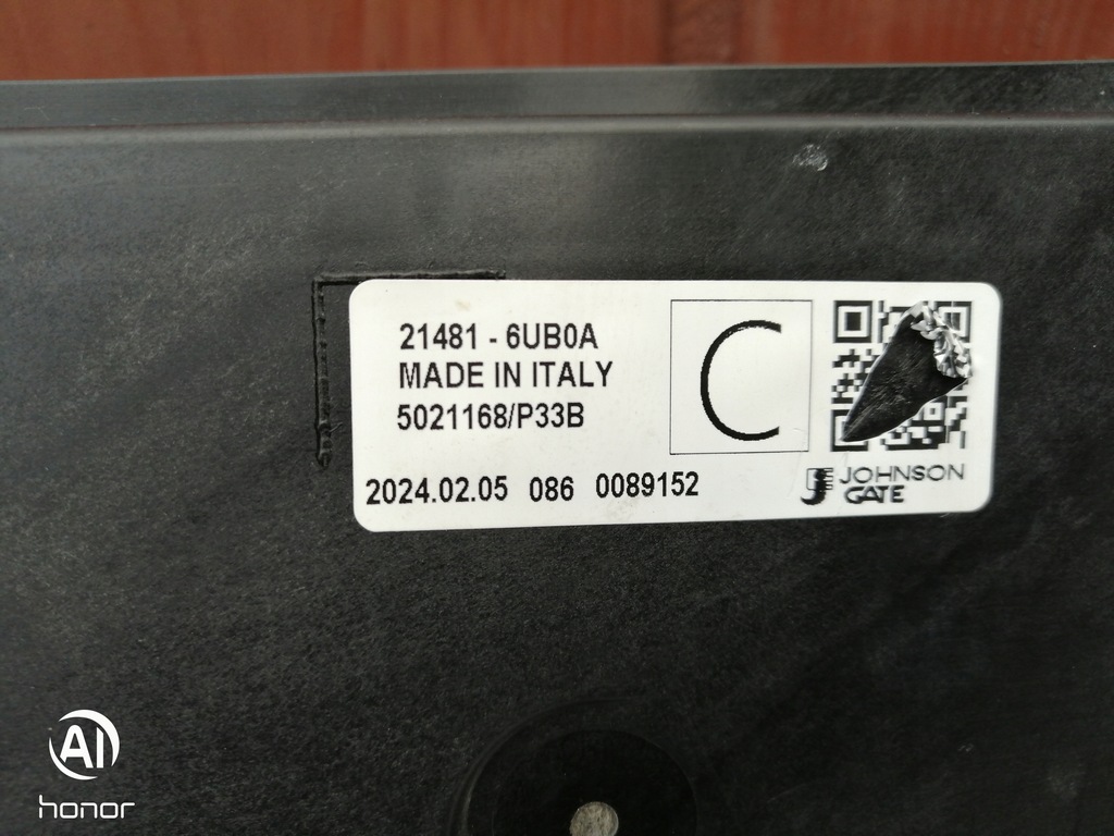 фото №16, Комплект радиатор вентилятор nissan qashqai iii j12 1.3 dig-t 21-24r