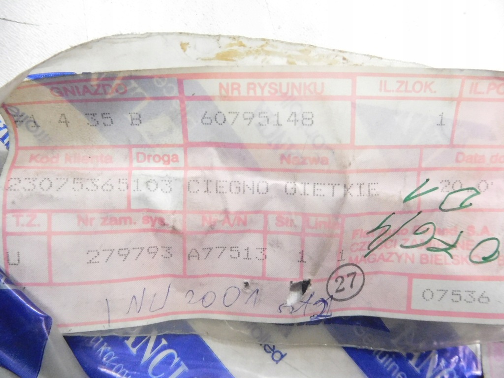 фото №6, Трос обдув обігріву fiat palio оригінальний номер 60795148