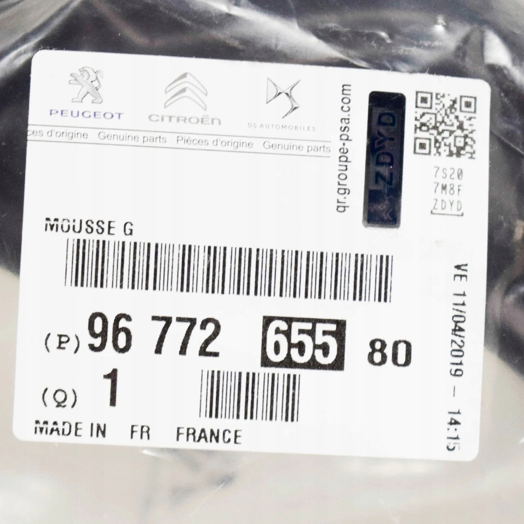 фото №6, Peugeot 308 t9 левая нижняя пена стекло передней 9677265580 оригинальная