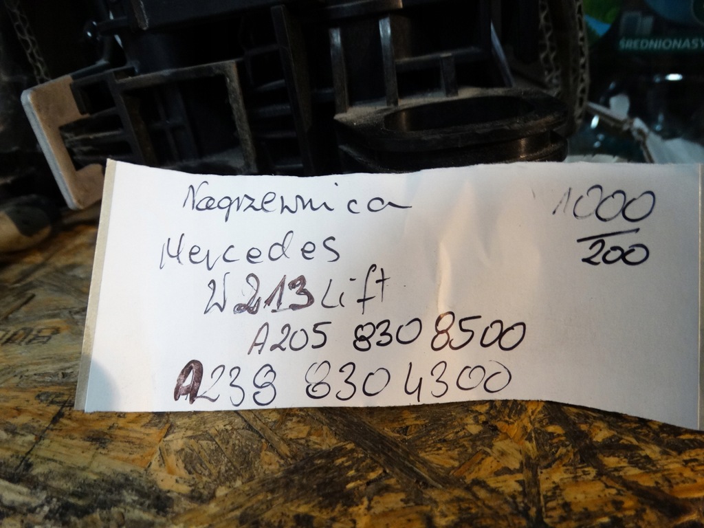 фото №10, Idealna kpl. обігрівач mercedes w213 lift 1