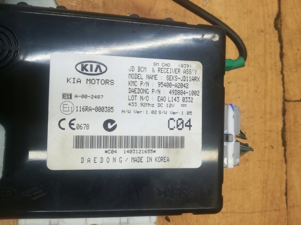 фото №3, Модуль блок керування bcm kia ceed ii 1.6 gdi