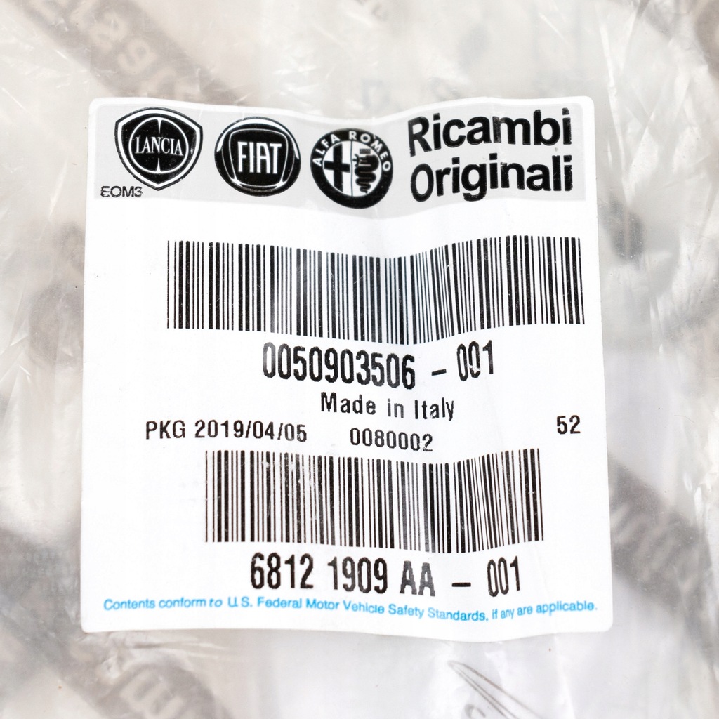 фото №8, Шланг труба wody giulietta 1.4 multiair