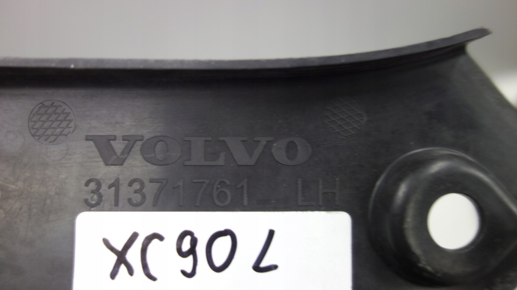 фото №3, Volvo xc90 защита поперечина передний 31371761