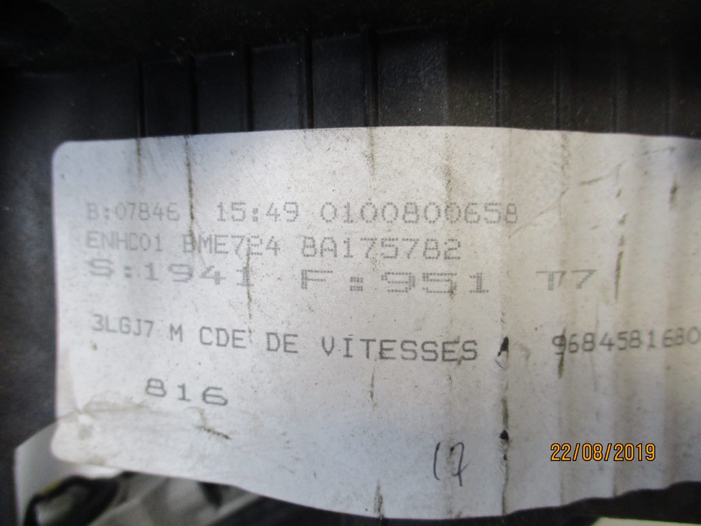 фото №6, Вибірник перемикання передач троси 308 1.6 hdi 08r