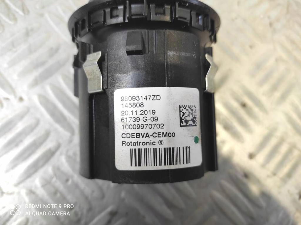 фото №7, Панель перемикач передач opel combo e toyota proace city автоматична коробка передач 98093147zd