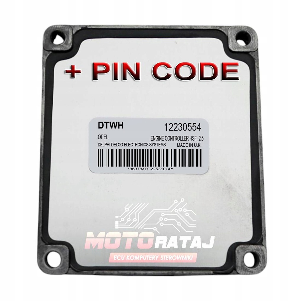 фото №1, Opel meriva a 2005 с передний блок управления / модуль ecu