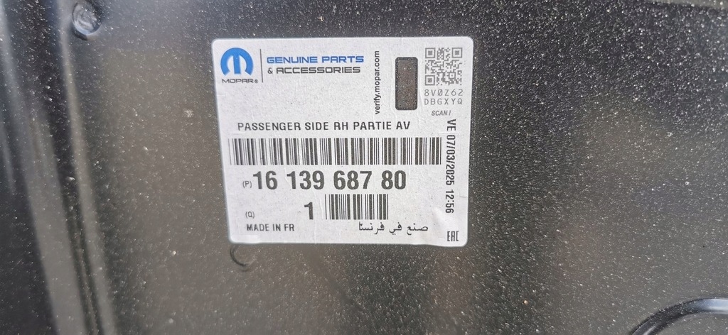 фото №11, Citroen jumpy expert proace - обшивка блок двигуна поріг правий 1613968780