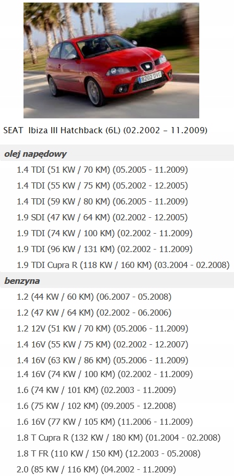 фото №13, Вентилятор seat ibiza ii 2 iii 3 1j0959455 2 контакти