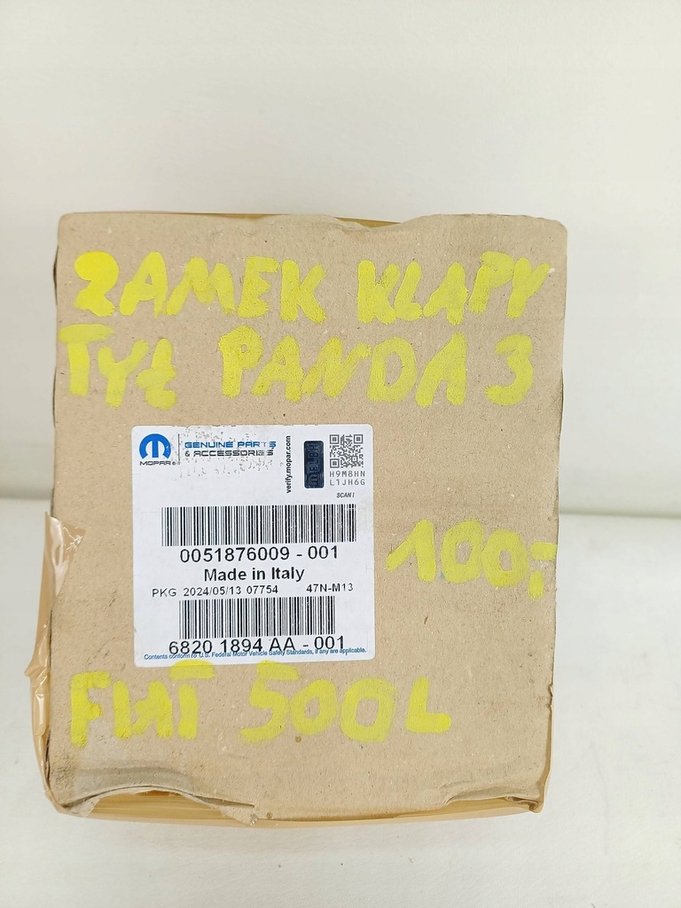 фото №10, Замок кришки задня panda 3 fiat 500l 51876009